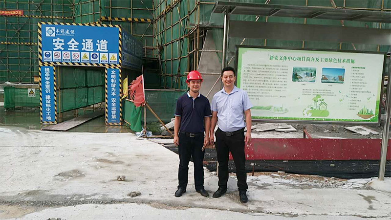 新安文体中心 新安文体中心