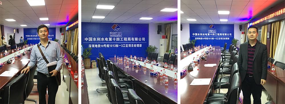 中国电建 中国电建