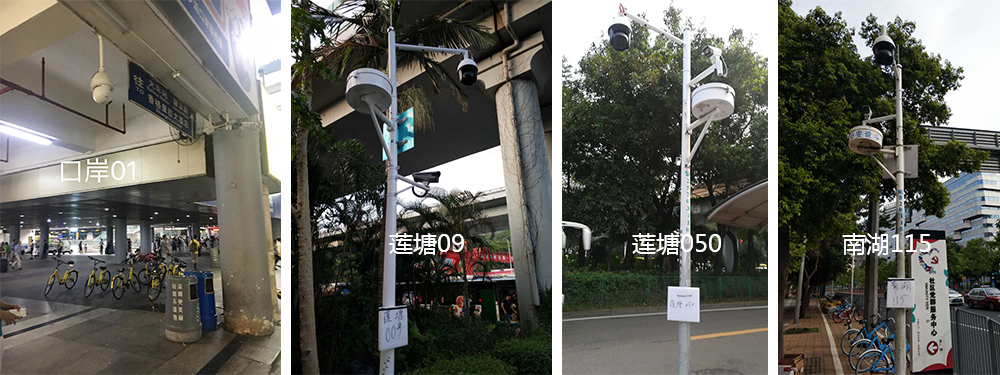 罗湖公安局 罗湖公安局