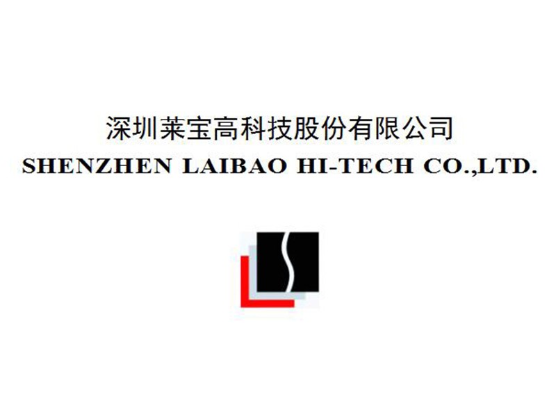 莱宝高科