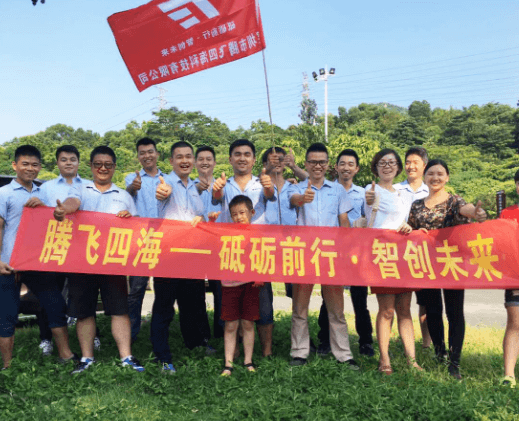 腾博会·诚信为本,专业服务_官方网站
怎么样——监控安防行业黑马 