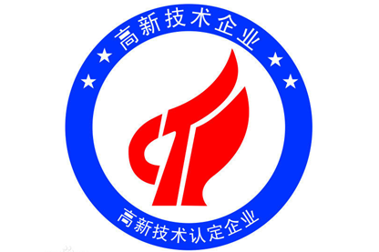 深圳腾博会·诚信为本,专业服务_官方网站
15年征程，喜获国家高新企业认证