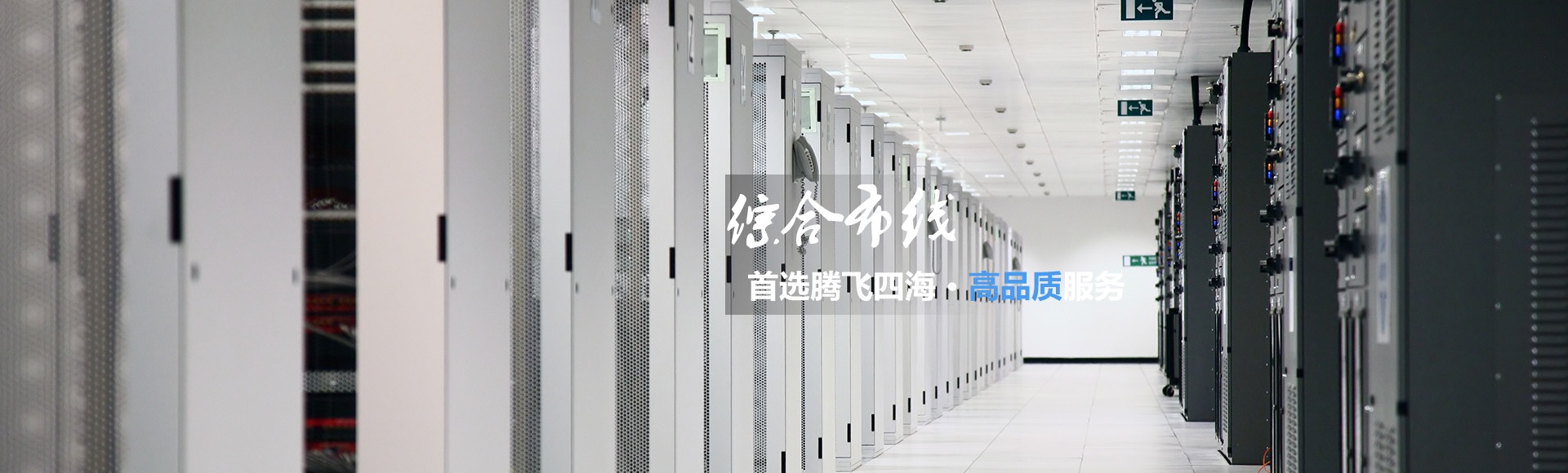 深圳腾博会·诚信为本,专业服务_官方网站
通过iso9001认证，拿下进军世界通行证！