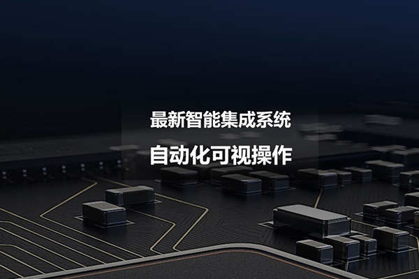 深圳腾博会·诚信为本,专业服务_官方网站
通过iso9001认证，拿下进军世界通行证！